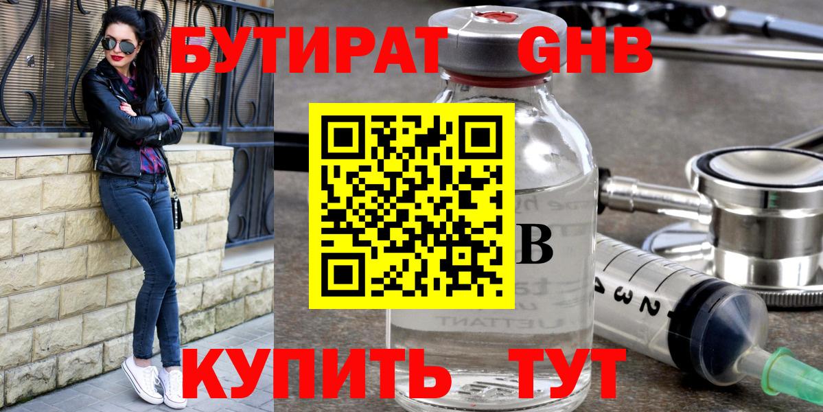 ГАШИШ  COCAIN  ГАШИШ  Великие Луки  Вход с VPN  Меф МЯУ МЯУ   Вейп ТГК  Меф МЯУ МЯУ  Бошки Шишки  НБОМе 