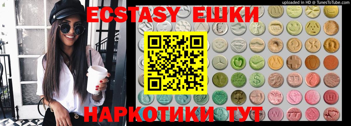 Экстази  Вход с VPN  Великие Луки  ЭКСТАЗИ Punisher  ссылка на мегу как зайти  Ecstasy louis Vuitton 