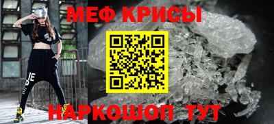 MESCALINE Краснодар