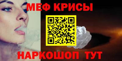 MESCALINE Краснодар