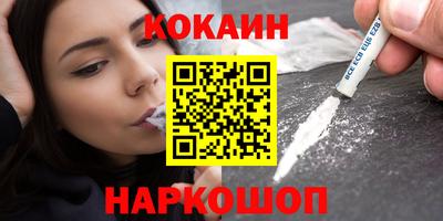 дурь Краснознаменск