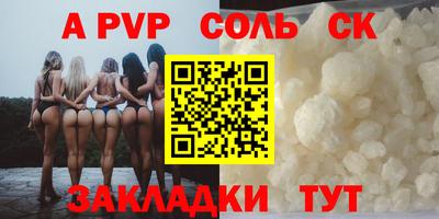 mdpv Краснокаменск