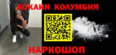 MESCALINE Краснодар