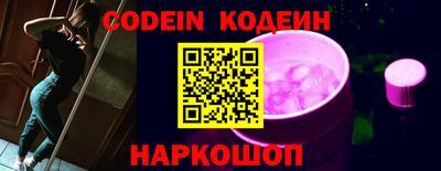 MESCALINE Краснодар