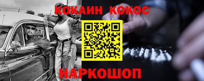 mdpv Краснокаменск