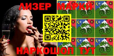 MESCALINE Краснодар