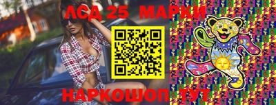 MESCALINE Краснодар