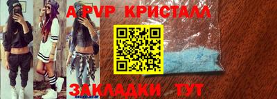 дурь Краснознаменск