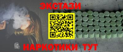 MESCALINE Краснодар