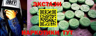 mdpv Краснокаменск