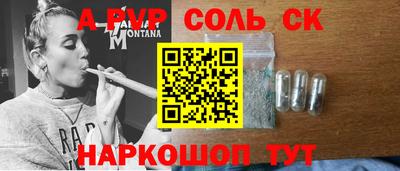 MESCALINE Краснодар