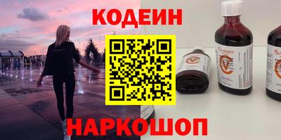 MESCALINE Краснодар