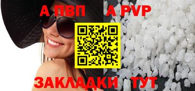 дурь Краснознаменск