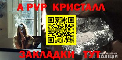 дурь Краснознаменск