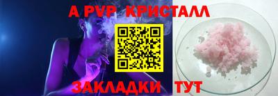 mdpv Краснокаменск