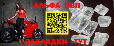 mdpv Краснокаменск