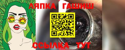 mdpv Краснокаменск