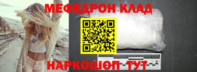 mdpv Краснокаменск