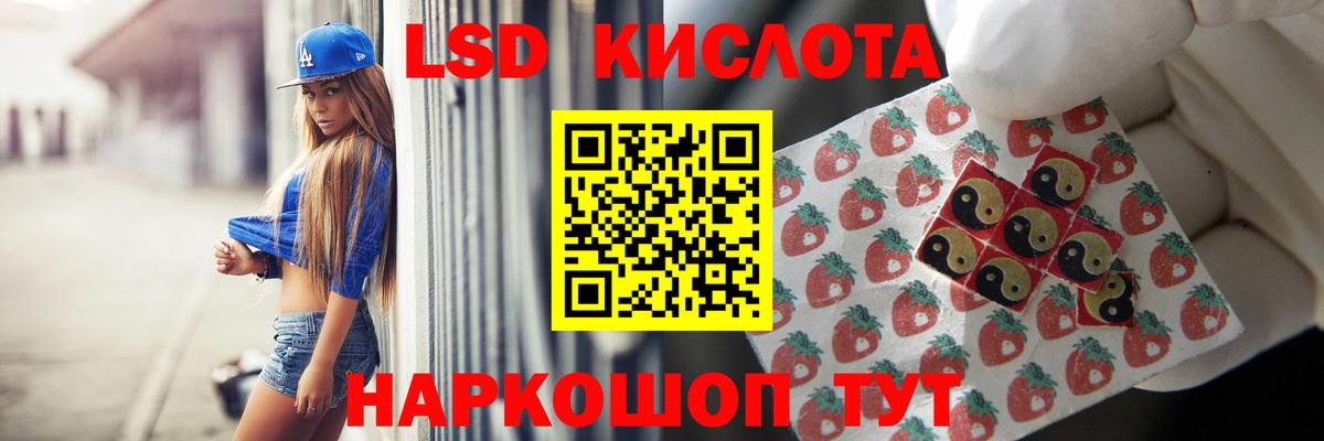 MEGA ссылка  Лсд 25 экстази ecstasy  Вход с VPN  Великие Луки 
