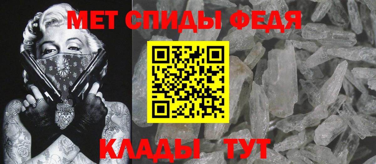 Метамфетамин пудра  Метамфетамин пудра  Вход с VPN  Великие Луки 