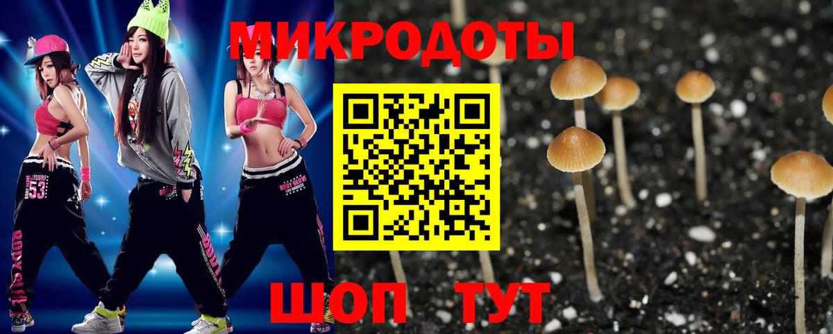 Великие Луки  купить   Вход с VPN  Галлюциногенные грибы мухоморы 