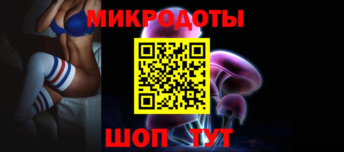 Псилоцибиновые грибы мухоморы Великие Луки