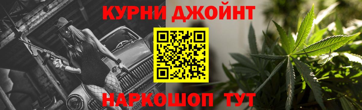 Великие Луки  Бошки марихуана MAZAR  Бошки марихуана SATIVA & INDICA  Вход с VPN  Бошки Шишки марихуана 